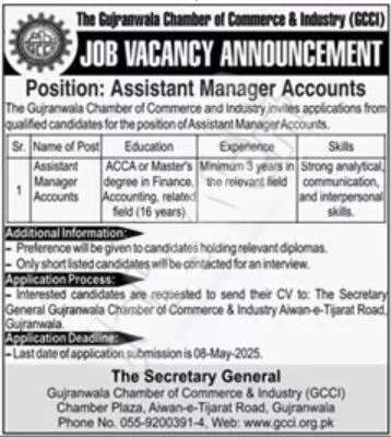 Gujranwala Chamber of Commerce & Industry