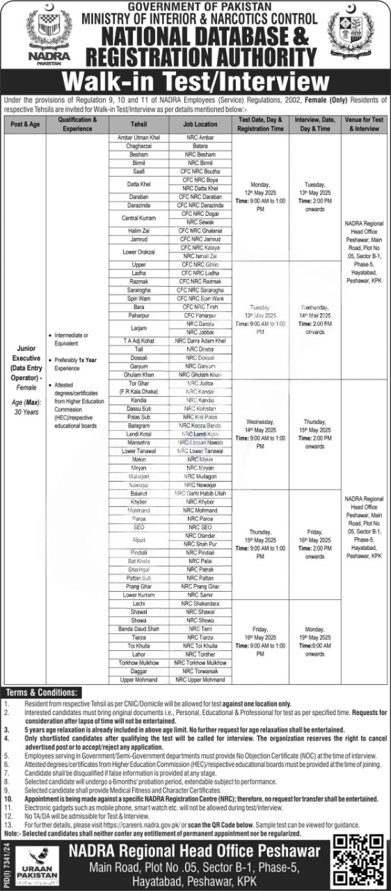 Apply for Junior Executive & Data Entry Operator Positions at NADRA