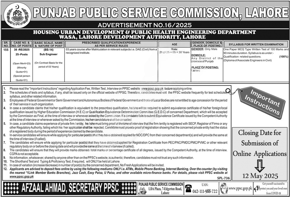 ppsc job