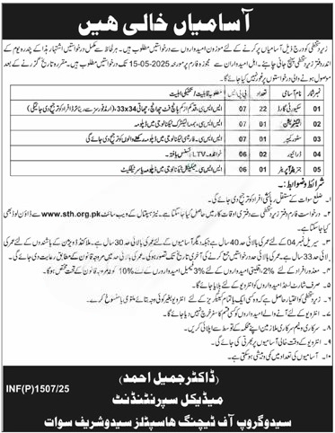 Sidoogroup Career Opportunities: Multiple Job Openings in 2025