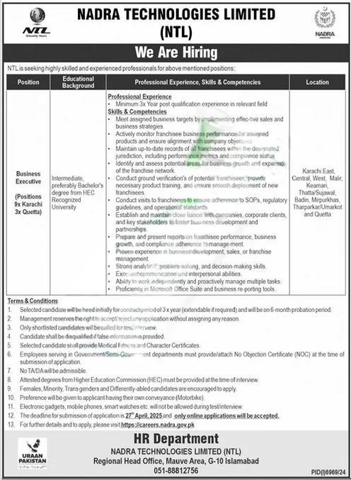 NADRA Technologies Limited (NTL) Exciting Career Opportunity 2025