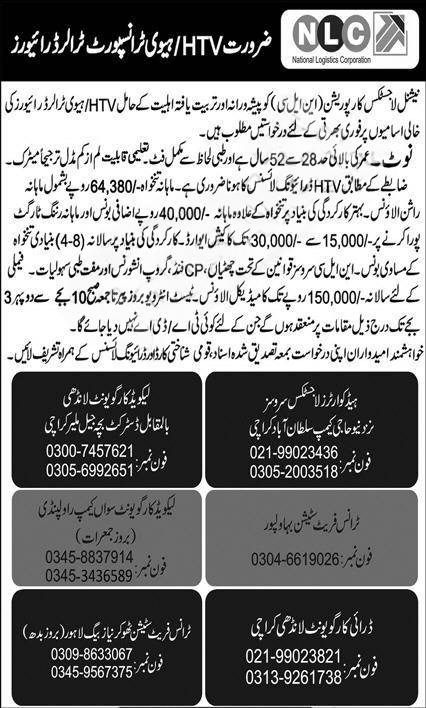 National Logistics Corporation (NLC) job