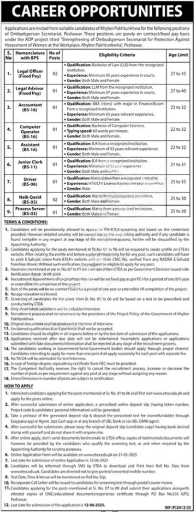 Exciting Career Opportunities in Khyber Pakhtunkhwa Ombudsman Secretariat