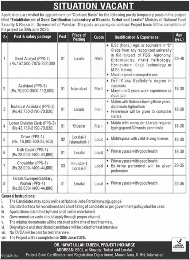 Government of Pakistan Announces Vacancies at Seed Certification Laboratory - 2025